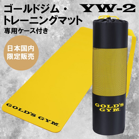 SNS_MAT_YW-2_600×600px0325